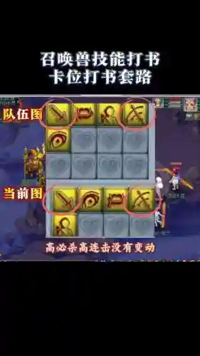 梦幻西游哪些神兽有特殊技能，梦幻西游神兽特殊技能打书会掉吗插图1