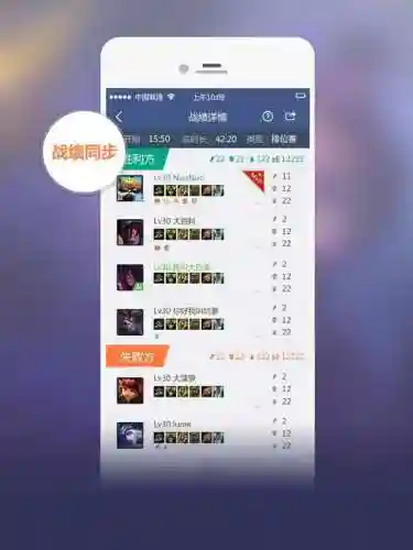 掌上英雄联盟模拟阵容搭配，掌上英雄联盟模拟器在哪插图1