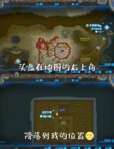 rpg蛮葬之地攻略，蛮沼村箱子在哪插图1