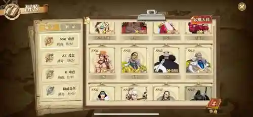 燃烧意志英雄级阵容搭配，燃烧意志所有ssr英雄插图1