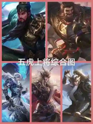 赵云关羽刘备阵容搭配谁，关羽刘备赵云能组一队吗