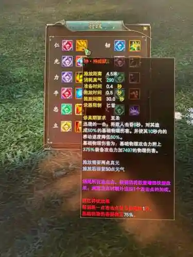 完美国际御神技能加点，完美国际御神技能加点推荐插图1