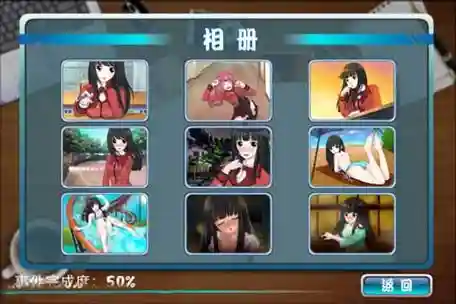 心动回忆盛夏光年攻略尤里，心动回忆盛夏光年跳过暑假插图