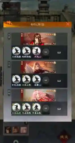 率土之滨S1赛季末攻略，率土之滨s1赛季持续多久插图1