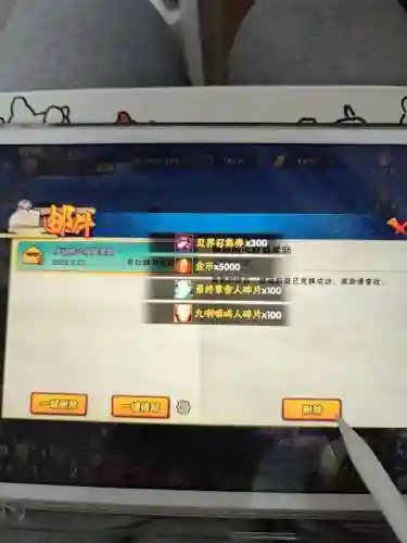 火隐忍者ol攻略，火隐忍者礼包码插图