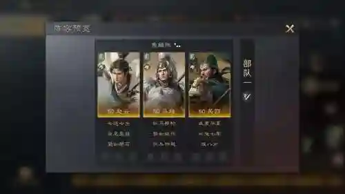 真赵云无双阵容搭配，真赵云无双攻略大全