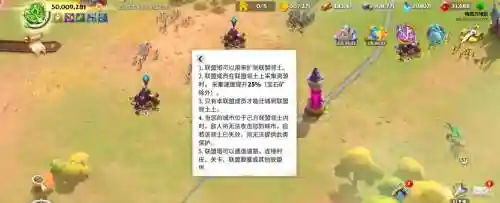 要塞觉醒技能，要塞升级插图