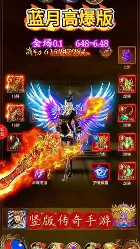 贪玩蓝月高级装备怎么得，贪玩蓝月什么颜色装备好