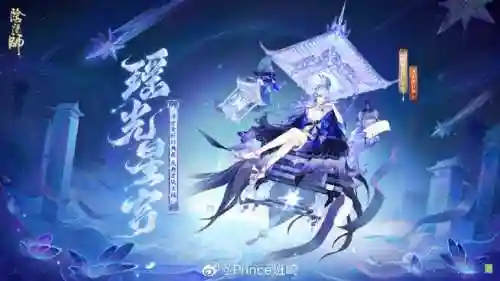 青行灯后手阵容搭配，青行灯值得练吗