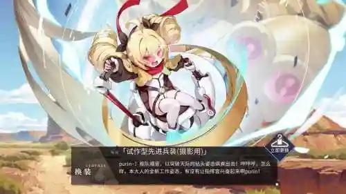碧蓝航线金布里装备，碧蓝航线金布里给谁用插图