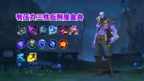 faker瑞兹召唤师技能，faker瑞兹最新出装顺序插图