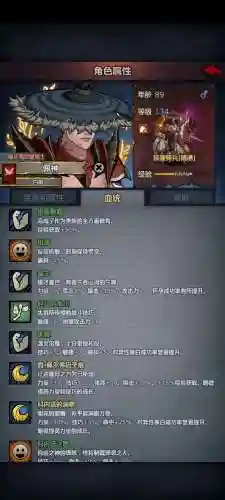 诸神皇冠阵容搭配2022,诸神皇冠阵容搭配2025插图 诸神皇冠阵容搭配2022,诸神皇冠阵容搭配2025插图