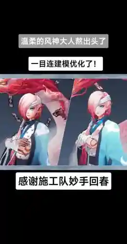 阴阳师一目连技能喊话，阴阳师一目连语录