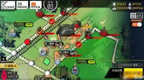 少女前线全图s胜攻略，少女前线通关插图1