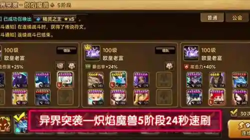 魔灵召唤暗dk刷技能吗，魔灵召唤暗魔兽阵容插图1