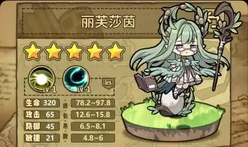 牧羊人之心魔物满技能，牧羊人之心魔物升级刷哪个图插图