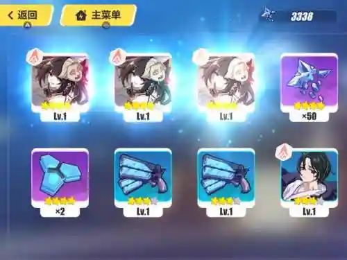 崩坏3抽多少次武器，崩坏3抽一次多少钱
