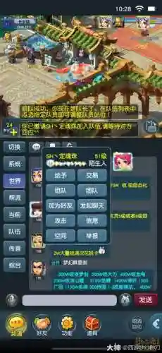 玩梦幻西游互通版怎么老断网，玩梦幻西游互通版怎么老断网呢