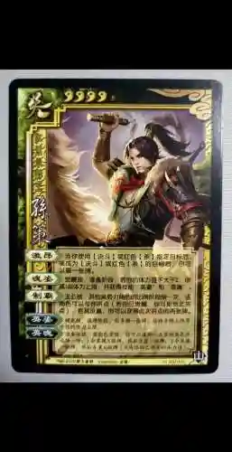 三国杀技能奇策，三国杀技能奇袭