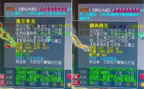 梦幻西游2018无级别，梦幻西游无级别什么时候暴涨的插图