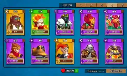 塔防精灵阵容羁绊搭配，精灵防御塔