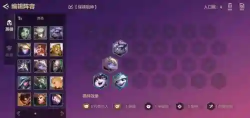 黑白魔法师阵容搭配霓虹，黑白魔女会魔法吗插图1