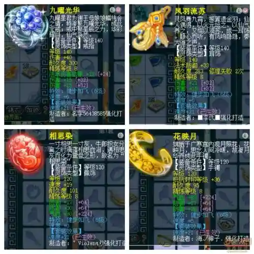 梦幻西游狮驼用什么特技好》，梦幻狮驼特技哪个最重要插图