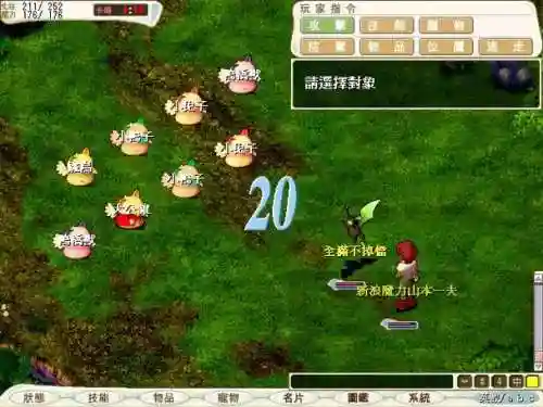 魔力怀旧神兽任务攻略，魔力怀旧神兽任务攻略图插图