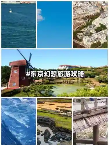 东京幻想乡攻略，东京幻想乡好玩吗插图