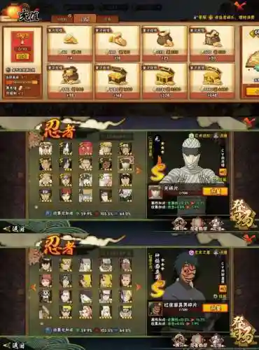 忍影100级史诗搭配阵容，忍影100级史诗搭配阵容图插图1