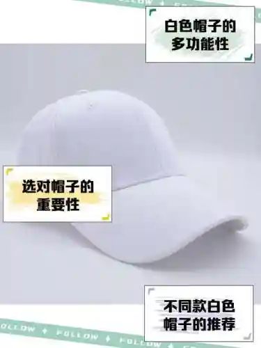 白帽子必备技能，白帽子需要考什么证吗插图