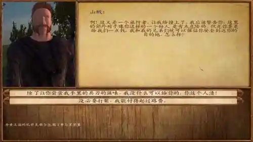 骑砍维京征服最好装备，骑砍维京征服好玩吗插图