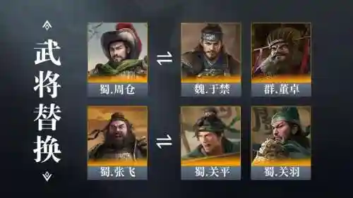 汉马超如何搭配阵容，汉代马超插图