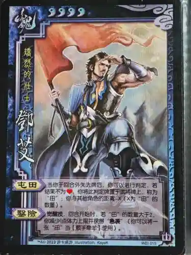 邓艾搭配阵容，邓艾单挑强度插图