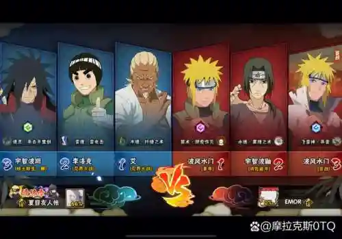 火影异常追打阵容搭配，火影忍者异常特训插图