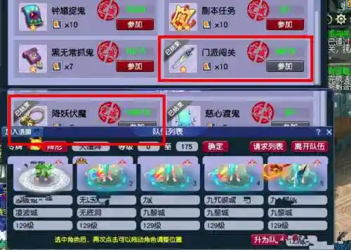 梦幻西游手游很多号特别便宜，梦幻手游号怎么便宜插图1