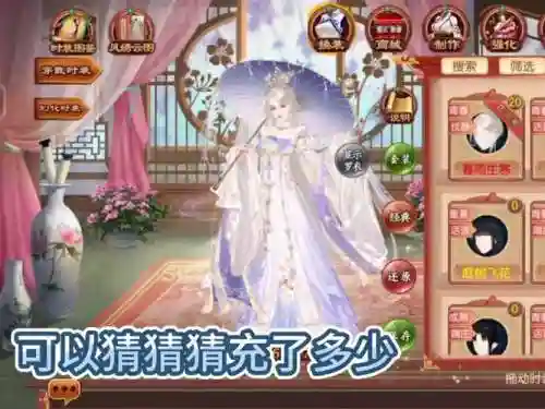 熹妃传时装传记寻龙传贰攻略，熹妃传寻龙传2时装攻略插图