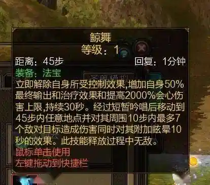 寻仙坐骑光环技能怎么遗忘，寻仙坐骑技能大全插图
