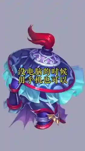 梦幻西游更换手机号怎么办，梦幻西游账号换绑定手机号插图1