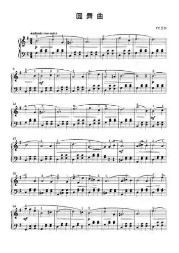 死亡圆舞曲是哪个技能，死亡圆舞曲钢琴曲插图1