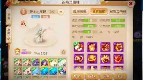 梦幻西游手游麦有杂音，梦幻手游为什么语音听不了插图1