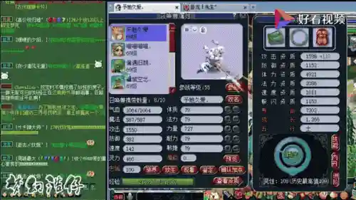 梦幻西游用钱升级宝宝，梦幻西游用钱升级宝宝怎么弄插图1