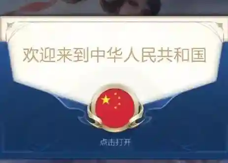 王者荣耀闪电战阵容搭配，王者荣耀闪电英雄插图1