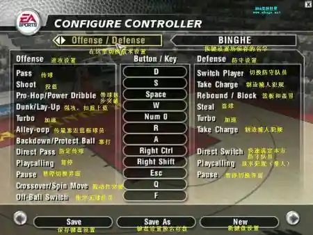 nbalive攻略贴吧，nbalive操作技巧详析插图
