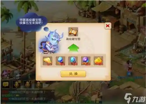 梦幻西游手游大唐宝石，梦幻西游手游大唐宝石推荐插图1