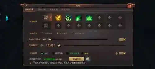 敏法技能加点图，敏法的技能装配