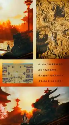 剑三长安城攻略，剑三 长安城插图
