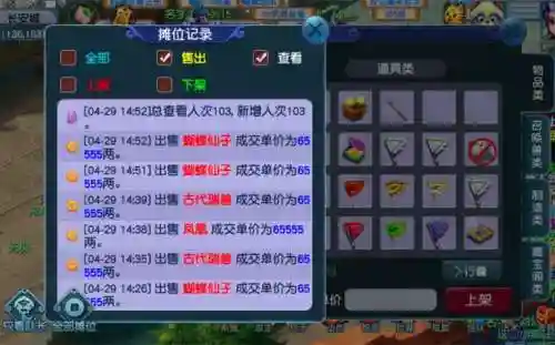 梦幻西游单开用脚本，梦幻西游脚本开发教学插图