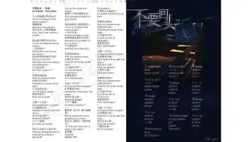 不服来战最强阵容搭配攻略，不服来战是哪首歌的歌词插图1