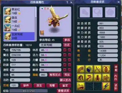 梦幻西游170以上跑环怎么样，梦幻170跑环和175跑环有区别吗